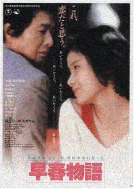三更视频 逆流而上 励志电影